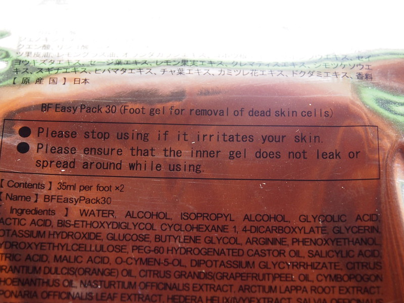 japanese foot peeling pack instructions