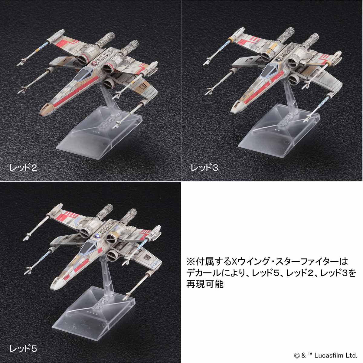 bandai 1 48 x-wing english instructions