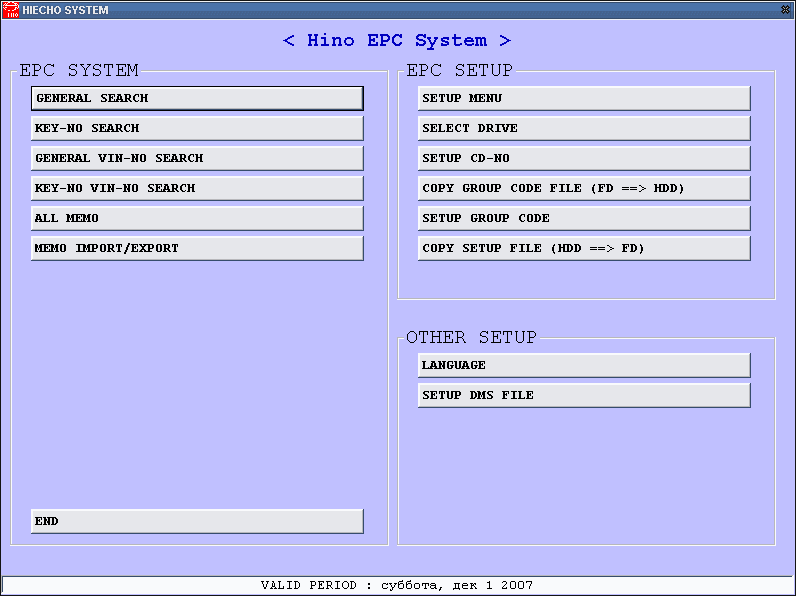 whats are the instruction of hardware and software for ftk